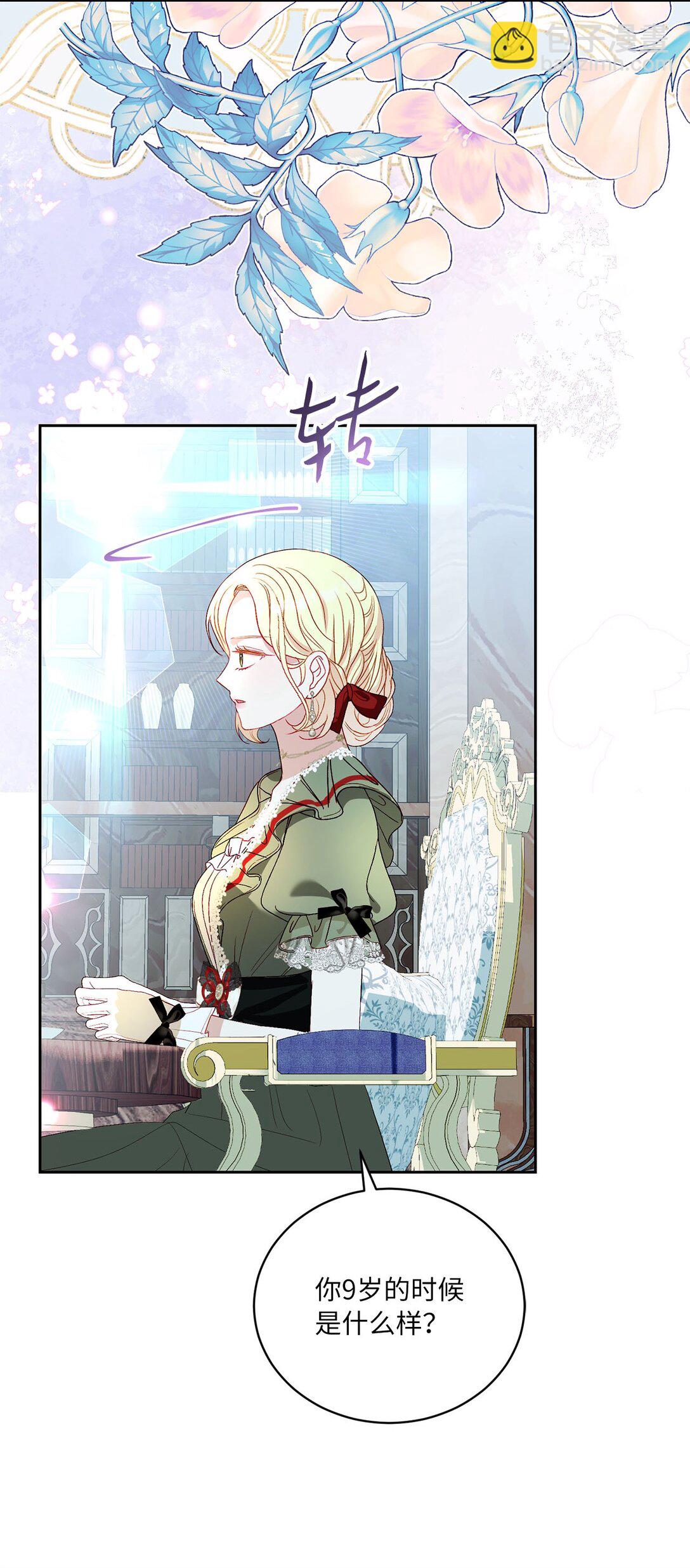 37 烙印(1/2)-第37话