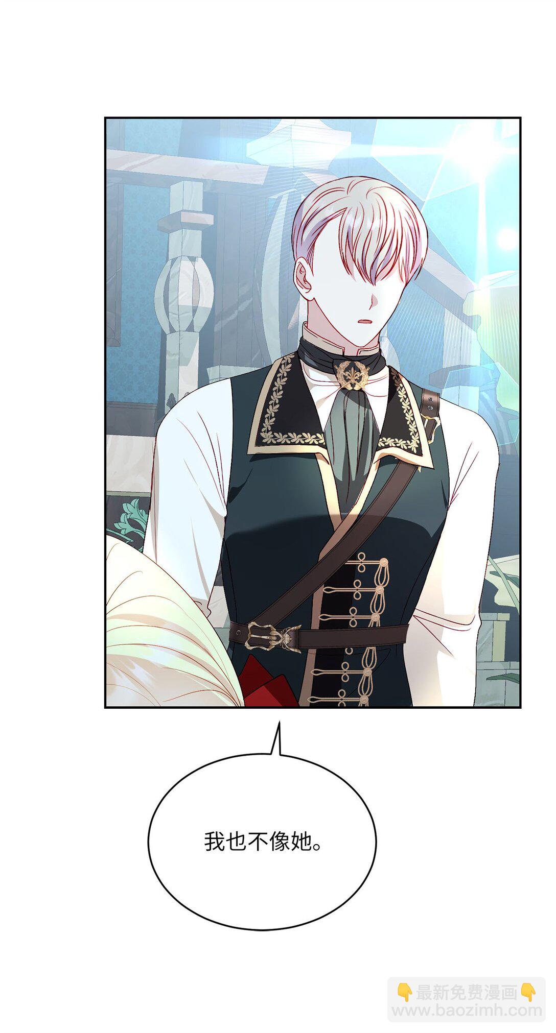 37 烙印(1/2)-第37话