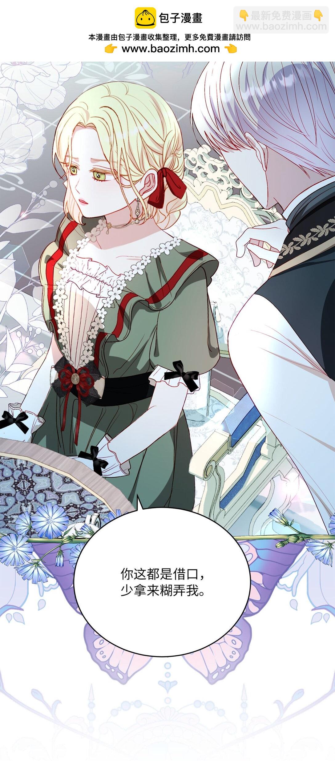 37 烙印(1/2)-第37话