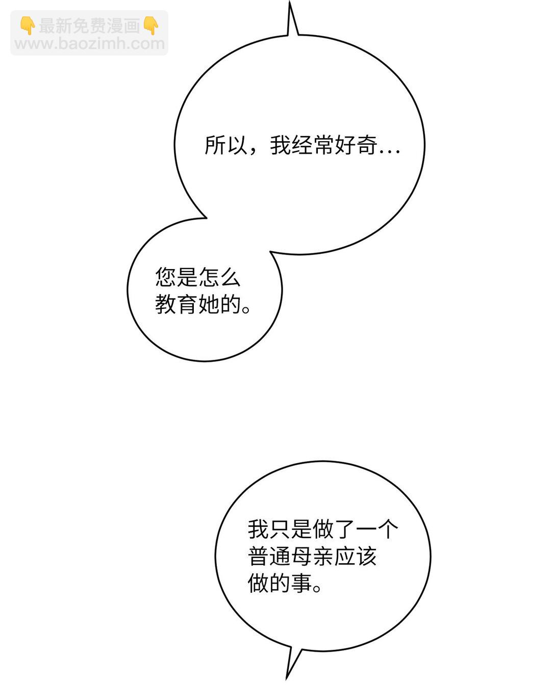 37 烙印(1/2)-第37话