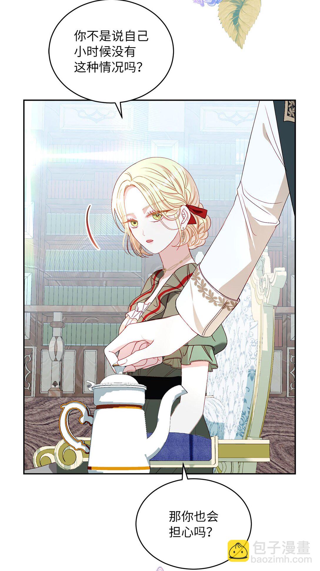 37 烙印(1/2)-第37话