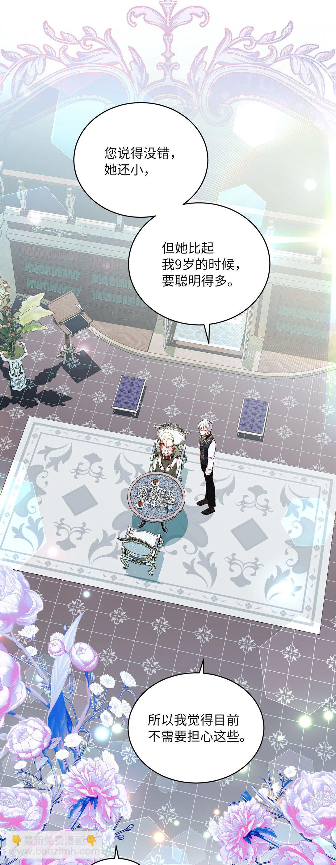 37 烙印(1/2)-第37话