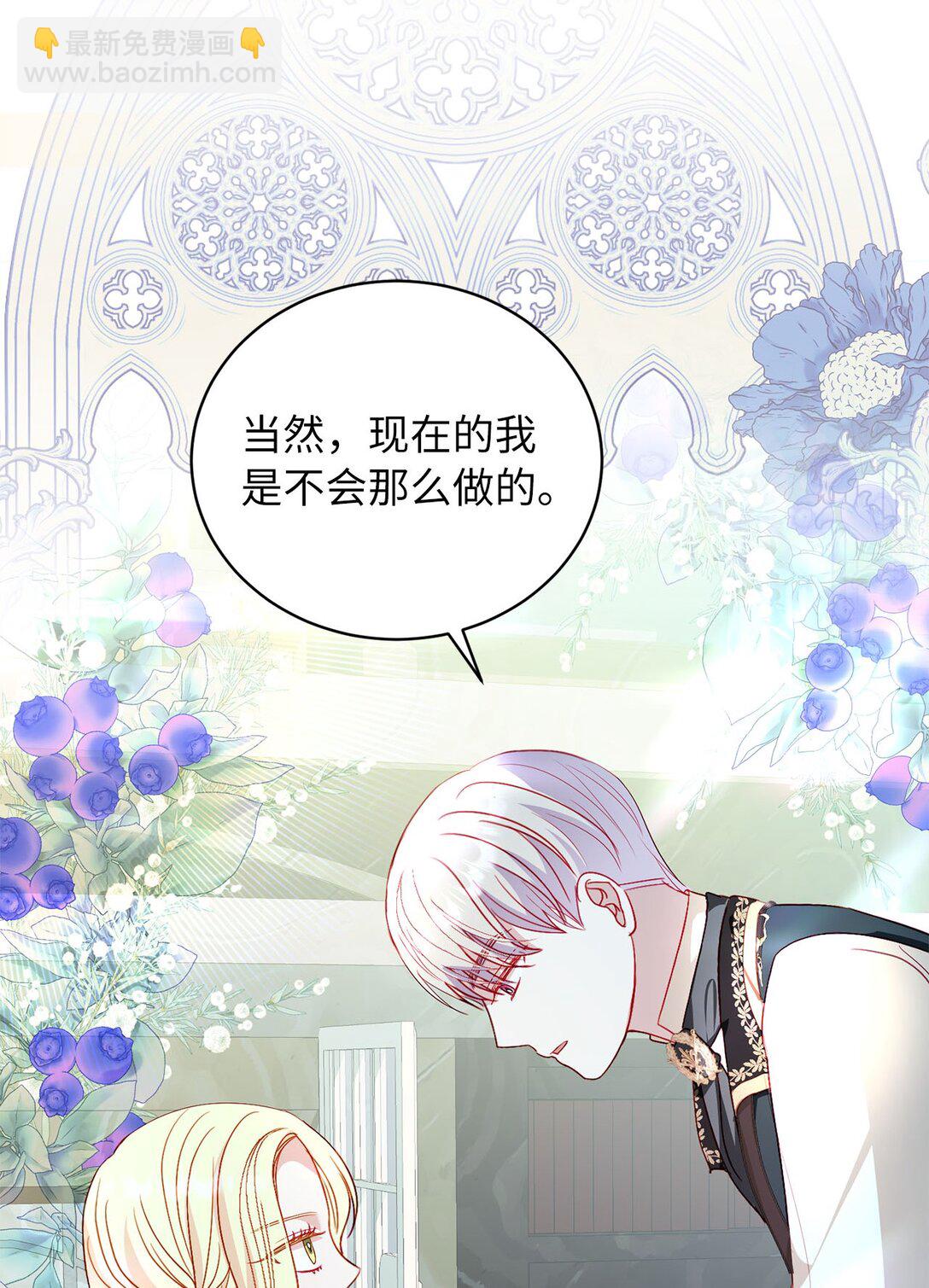 37 烙印(1/2)-第37话