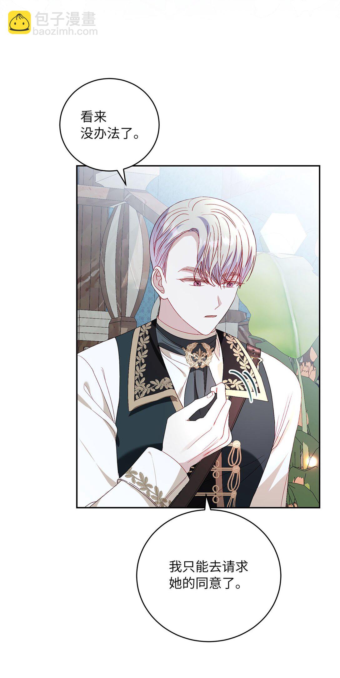 37 烙印(1/2)-第37话