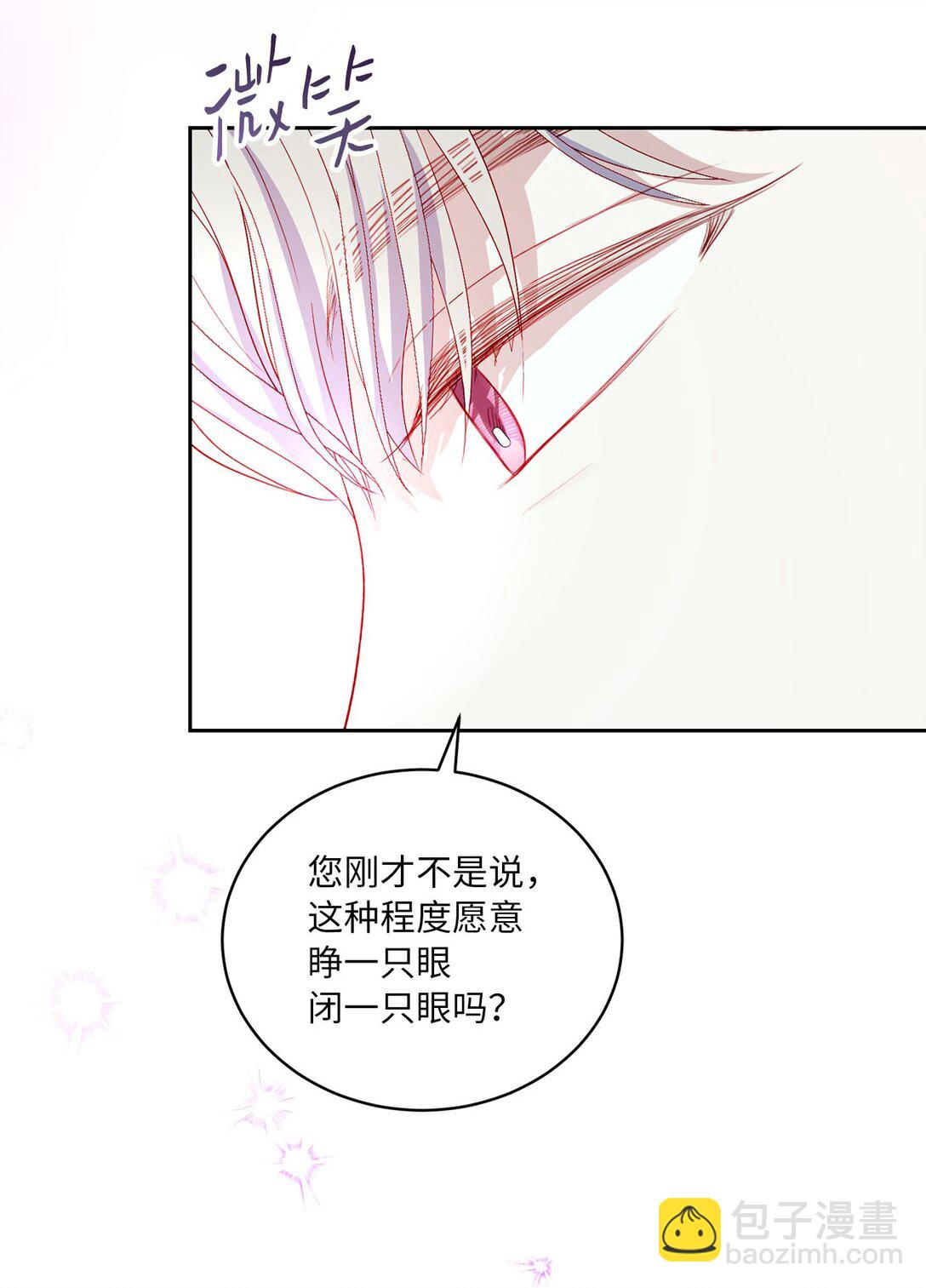 37 烙印(1/2)-第37话