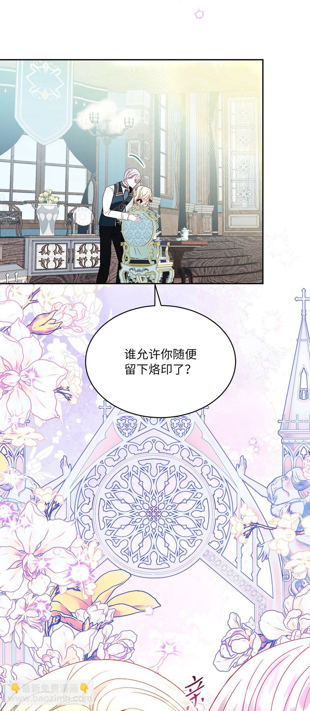 37 烙印(1/2)-第37话