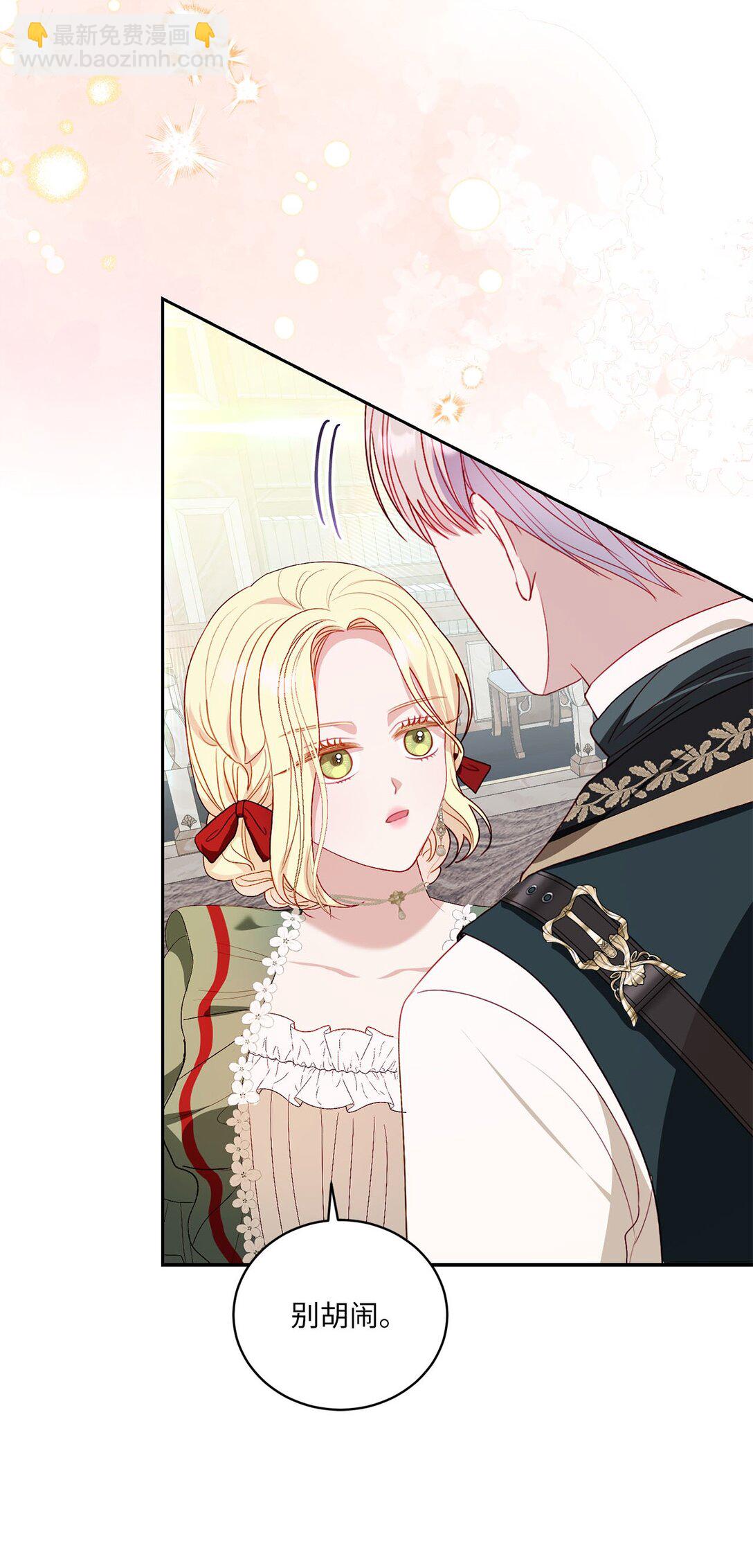 37 烙印(1/2)-第37话