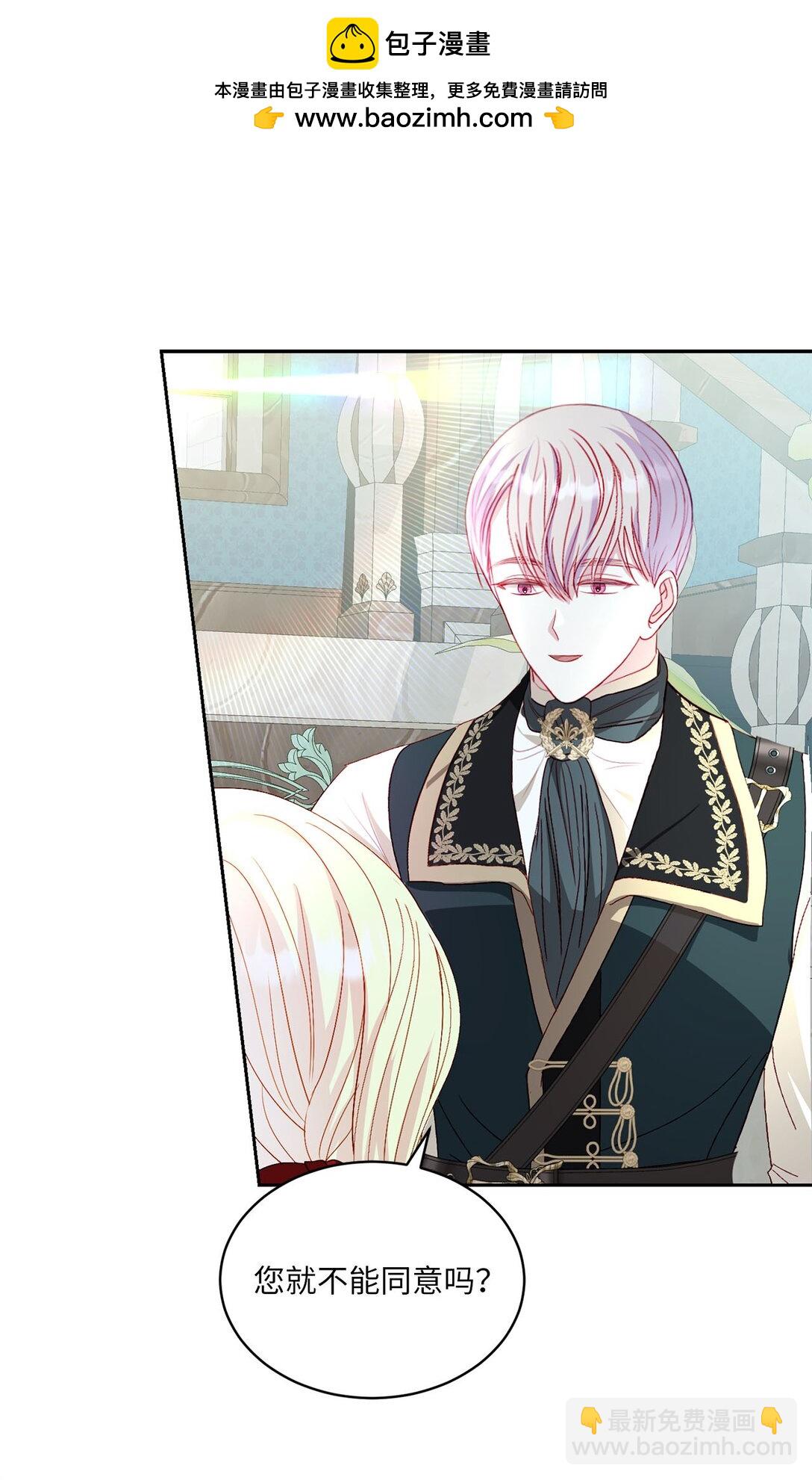 37 烙印(1/2)-第37话