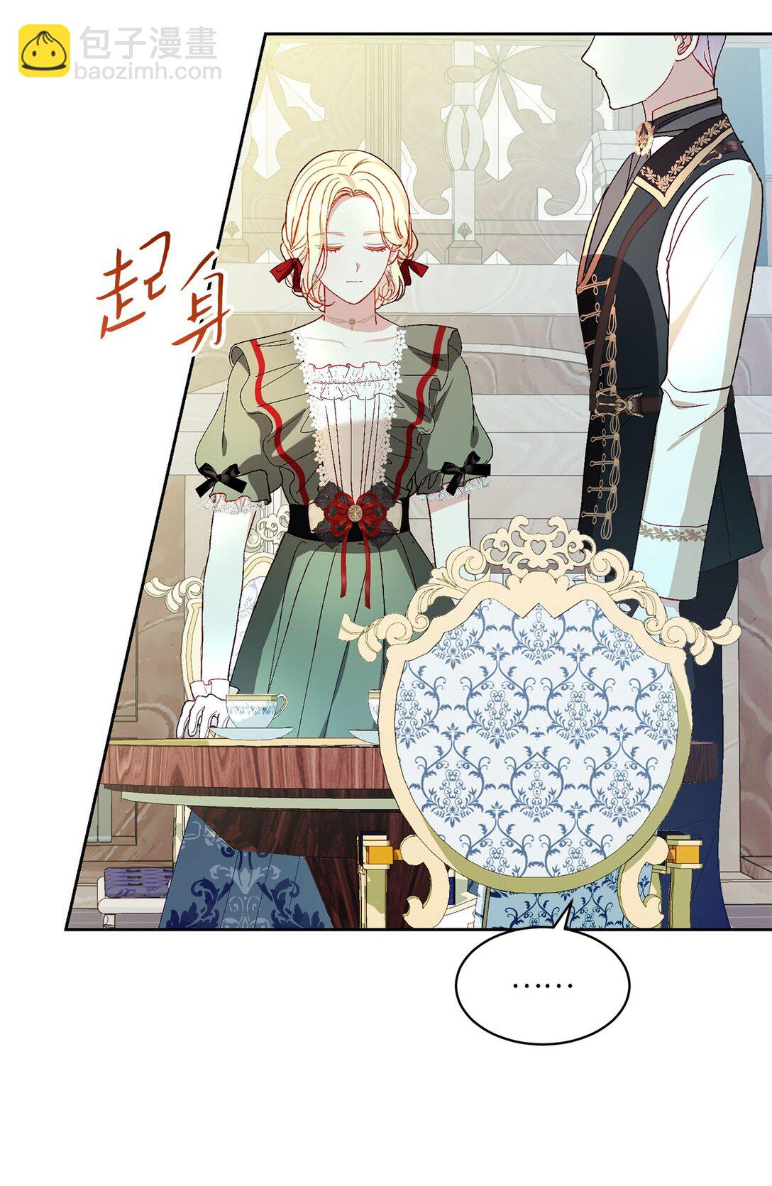 37 烙印(1/2)-第37话