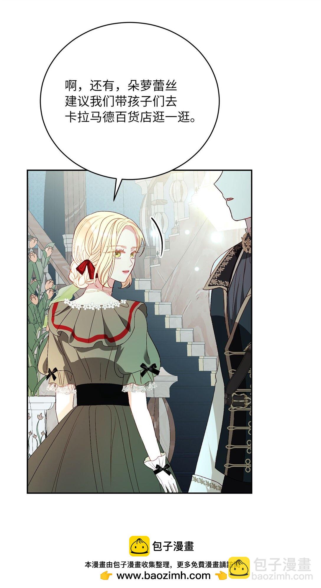 37 烙印(1/2)-第37话