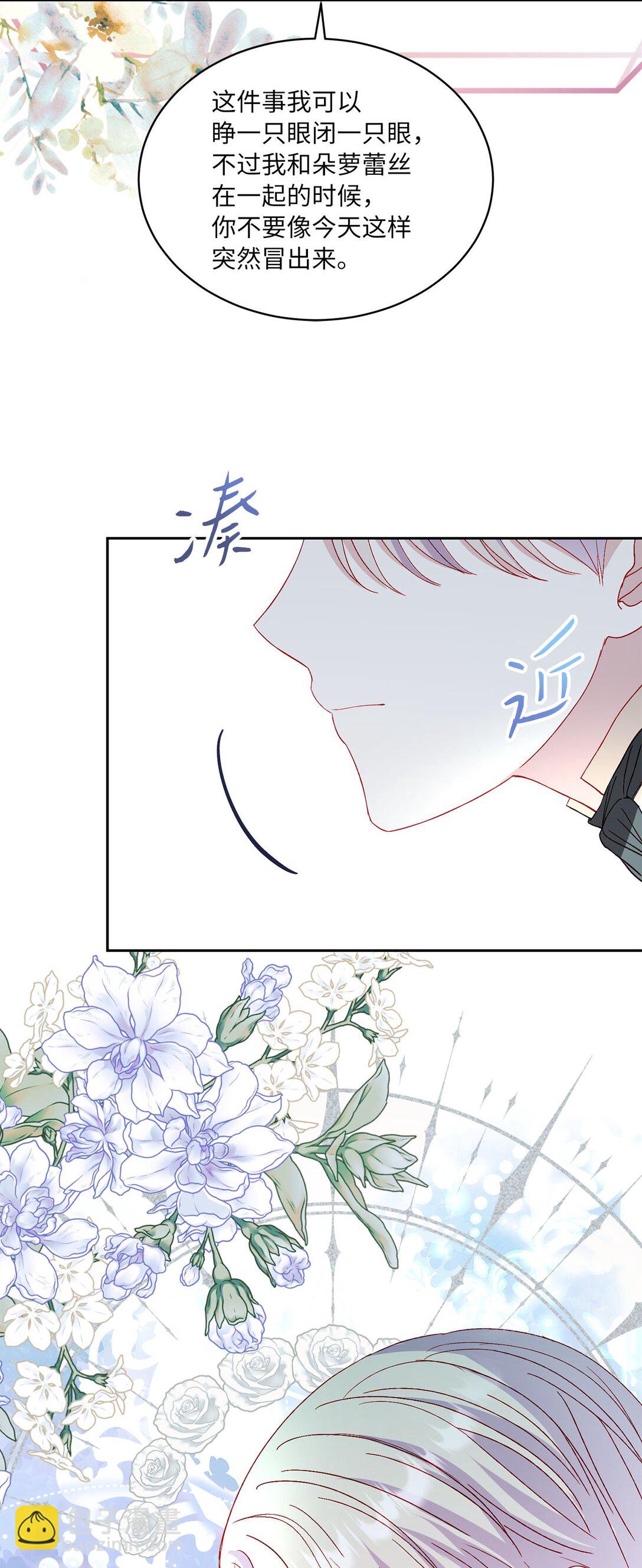 37 烙印(1/2)-第37话