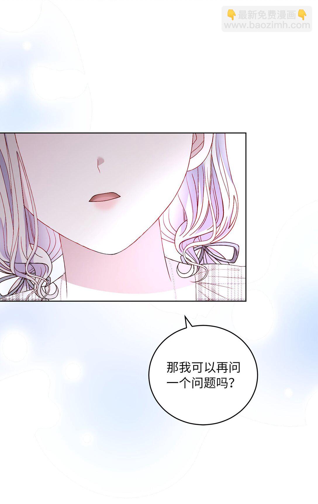 39 洗礼名(1/2)-第39话