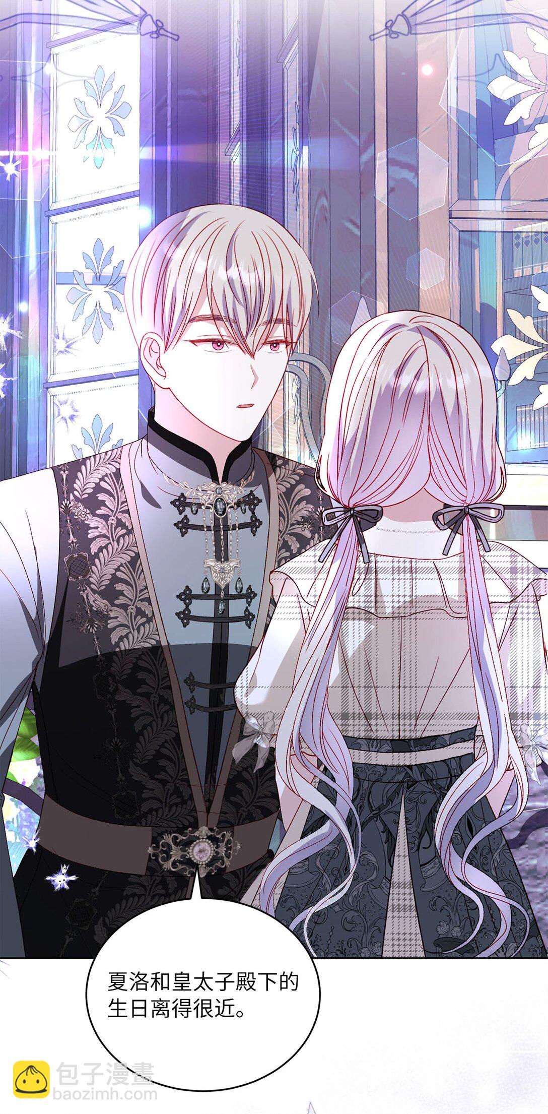 39 洗礼名(1/2)-第39话