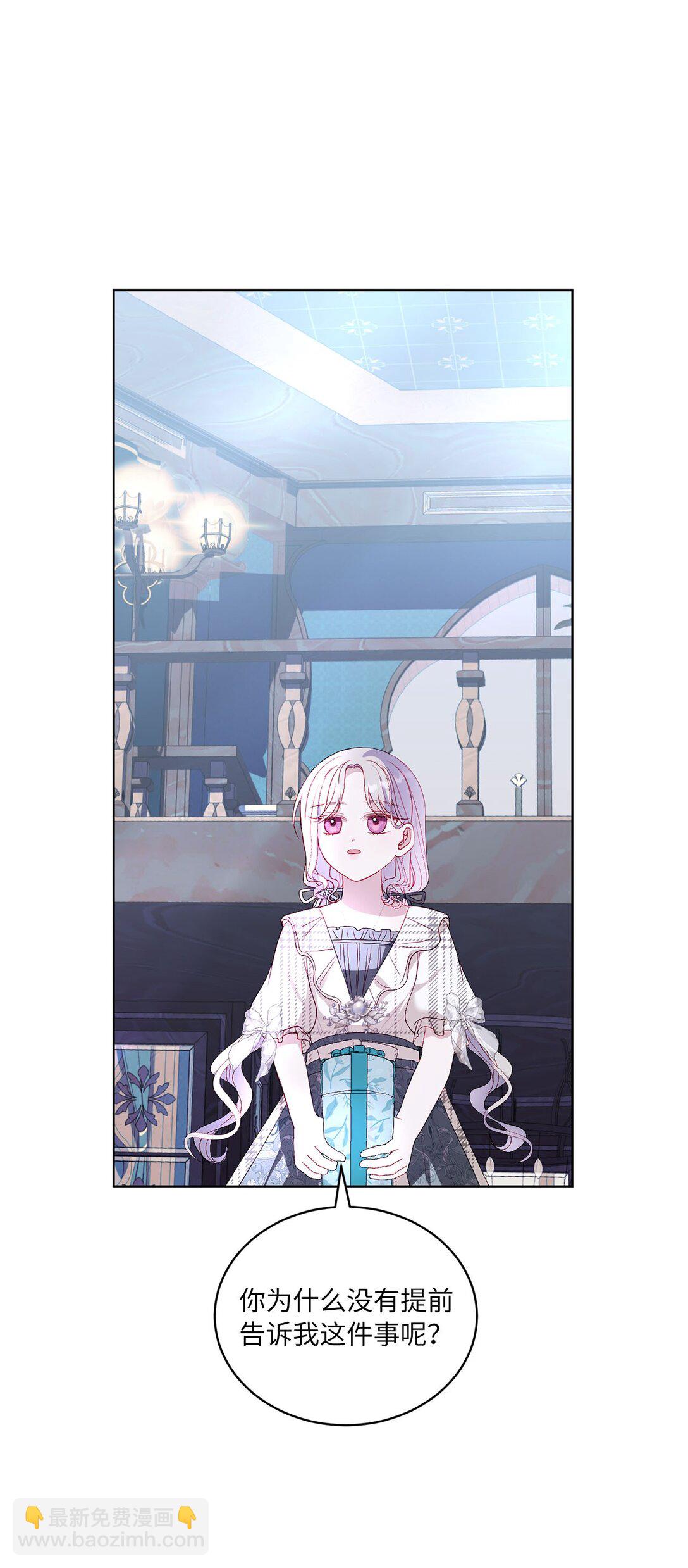 39 洗礼名(1/2)-第39话