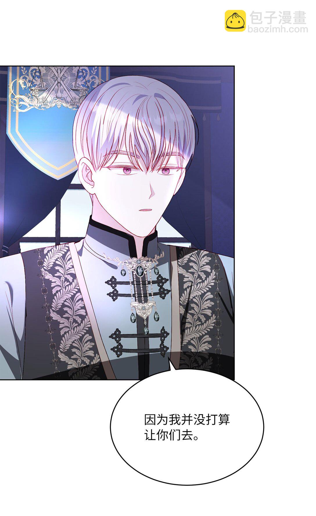 39 洗礼名(1/2)-第39话