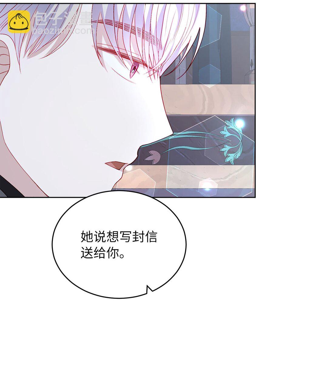 39 洗礼名(1/2)-第39话