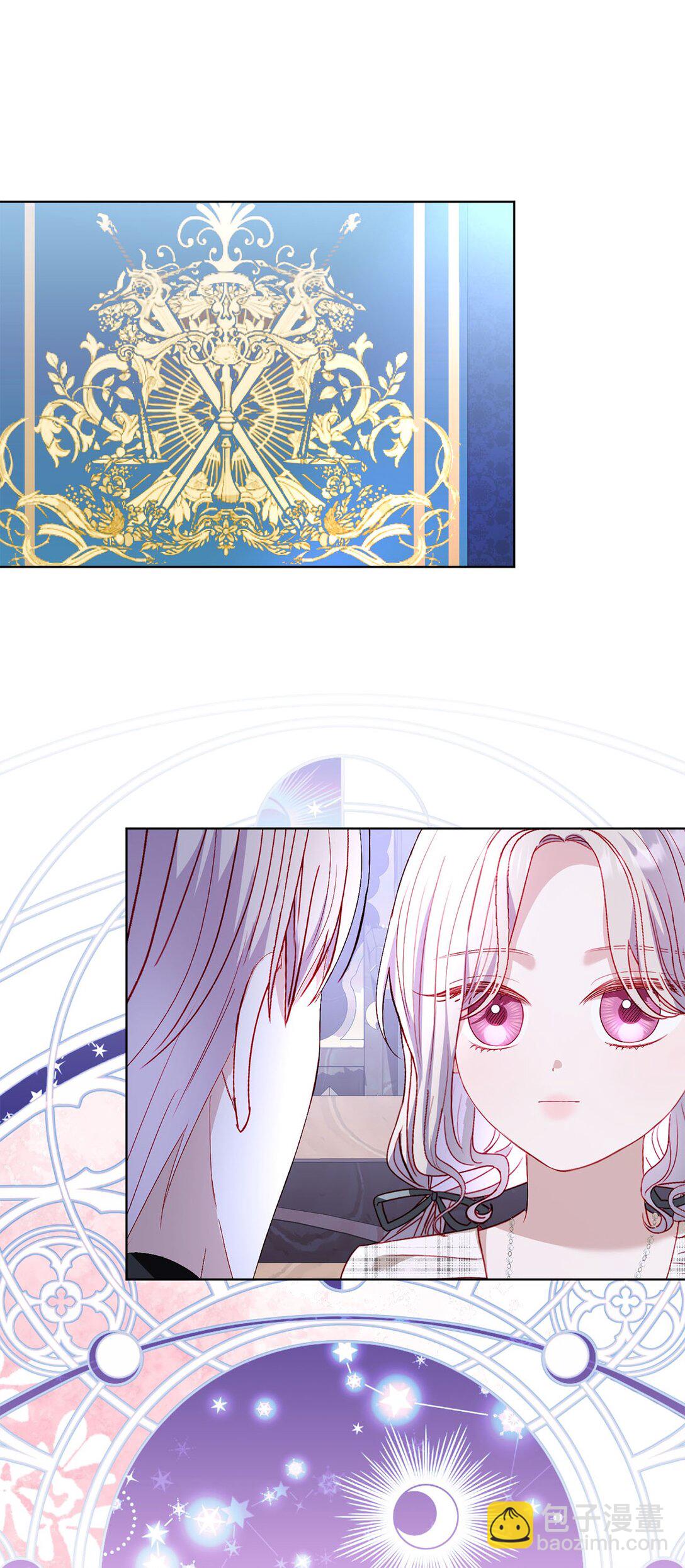 39 洗礼名(1/2)-第39话