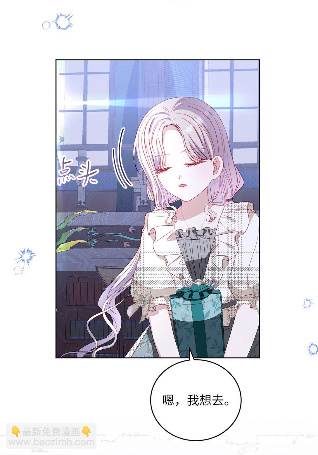 39 洗礼名(1/2)-第39话