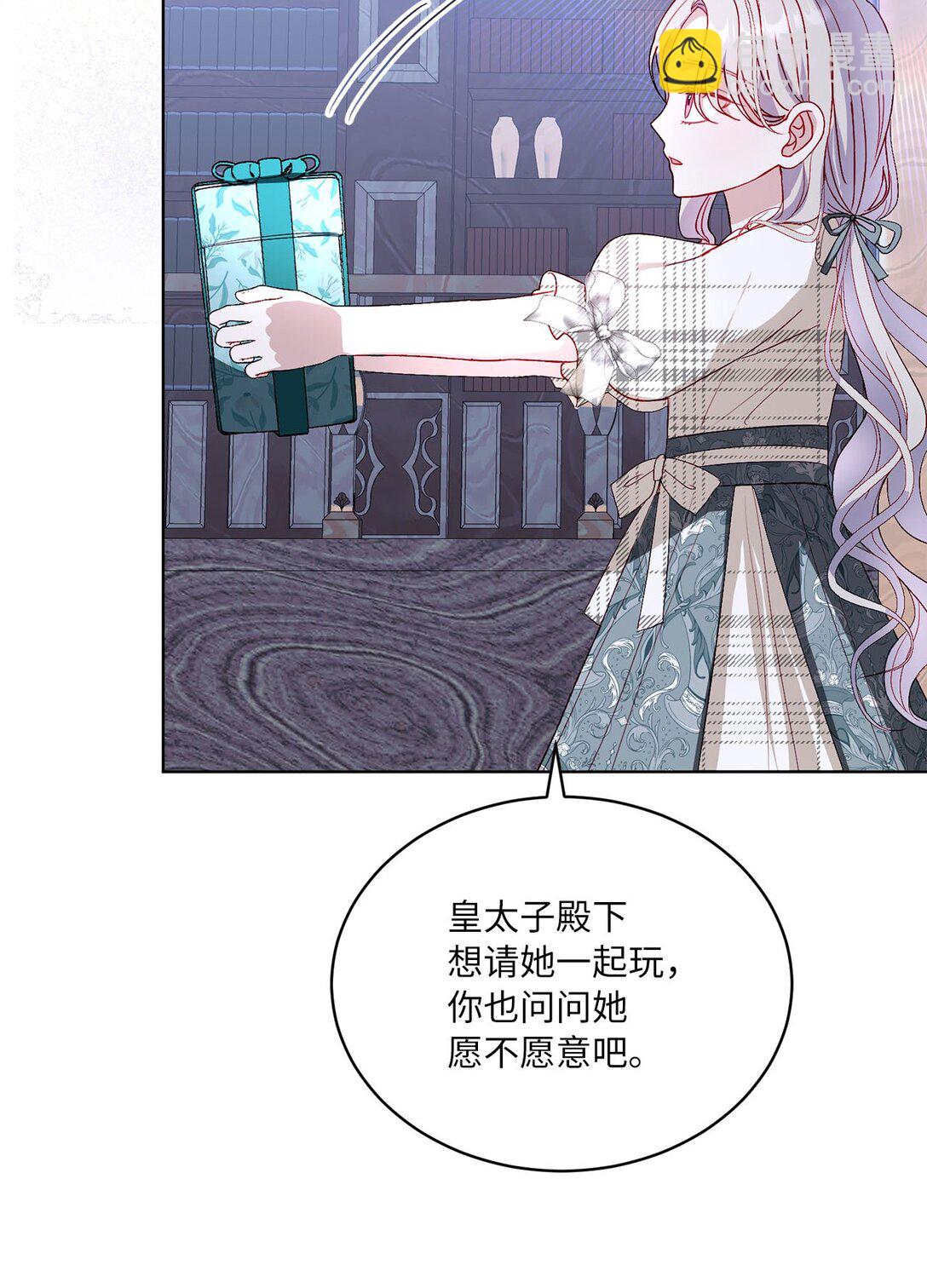 39 洗礼名(1/2)-第39话