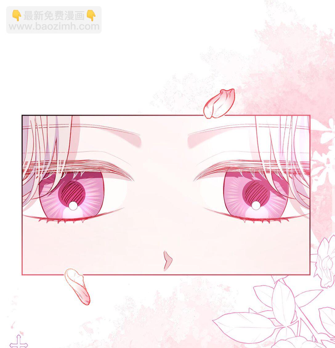 39 洗礼名(1/2)-第39话