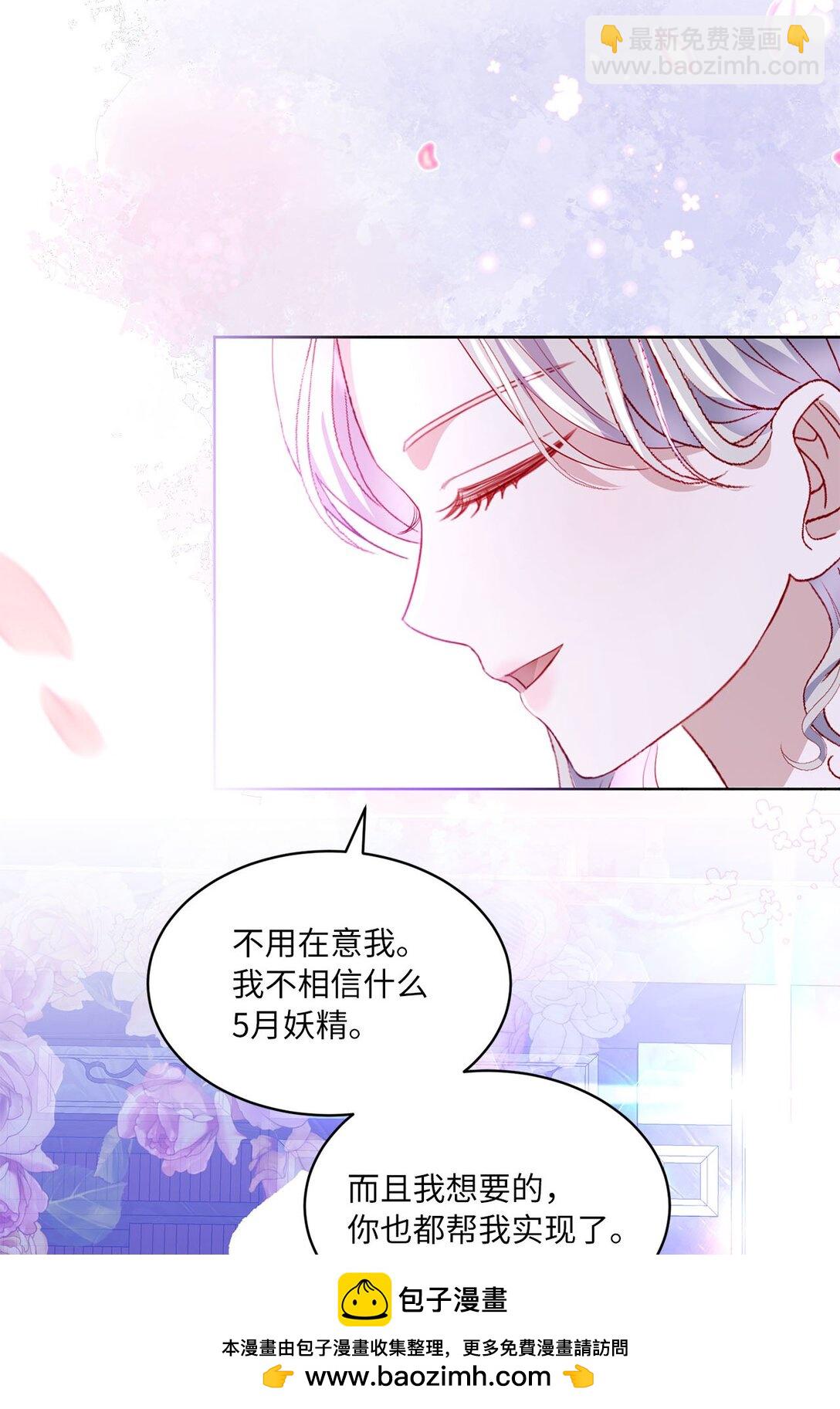 39 洗礼名(1/2)-第39话