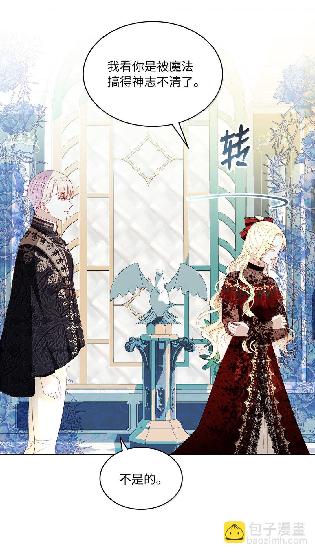 41 我的塔拉(1/2)-第41话