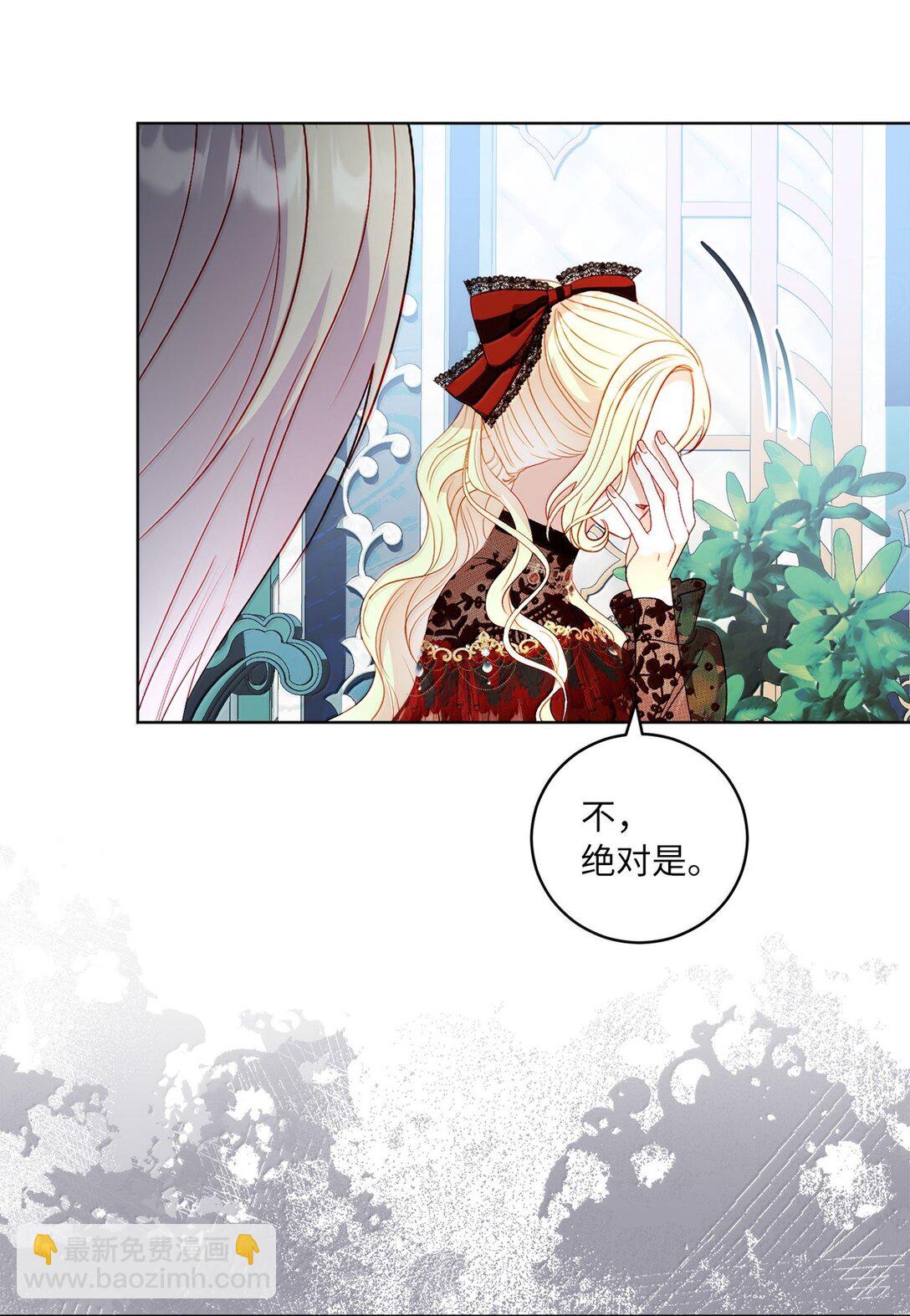 41 我的塔拉(1/2)-第41话