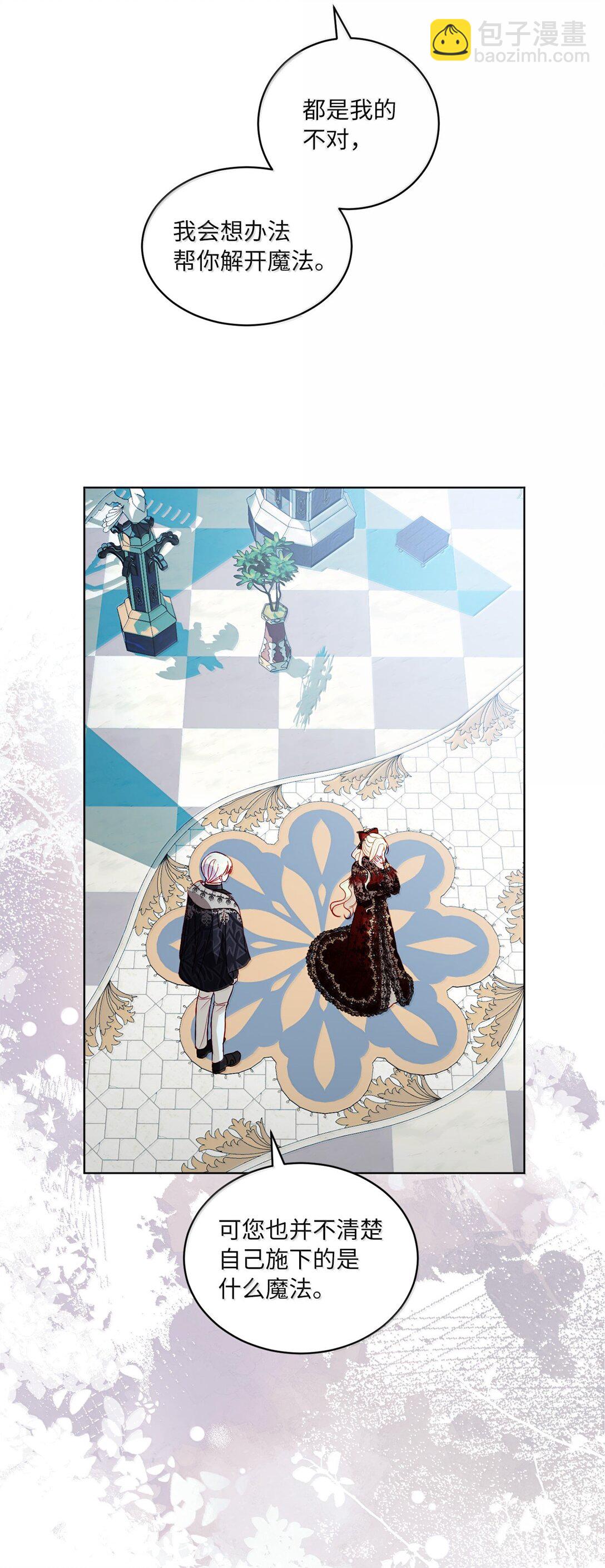 41 我的塔拉(1/2)-第41话