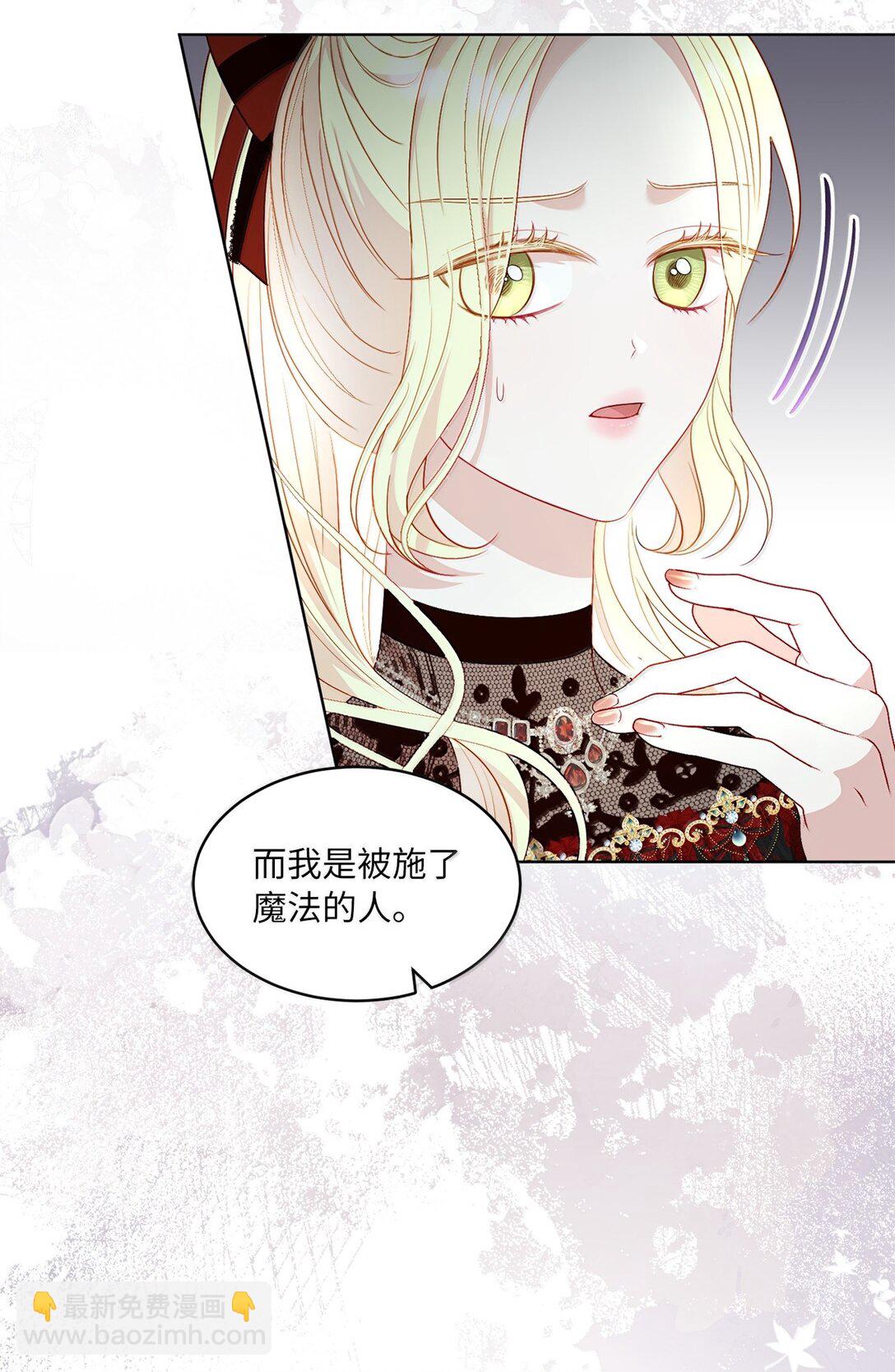 41 我的塔拉(1/2)-第41话