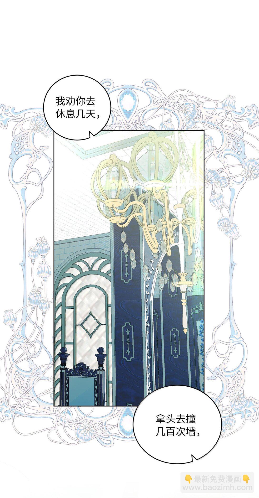 41 我的塔拉(1/2)-第41话