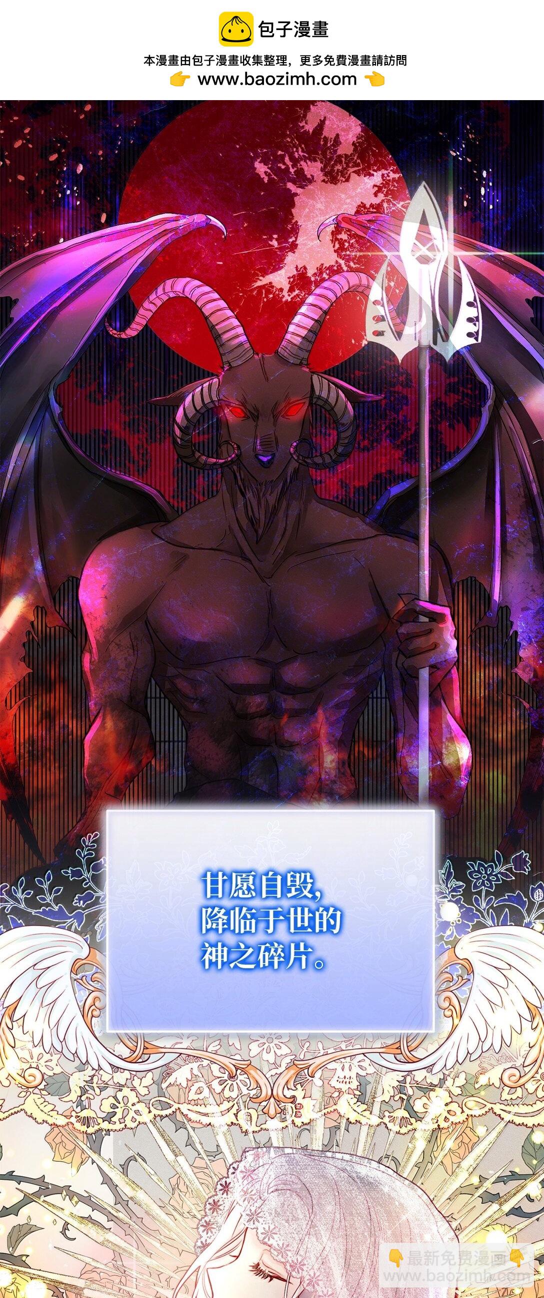 41 我的塔拉(1/2)-第41话