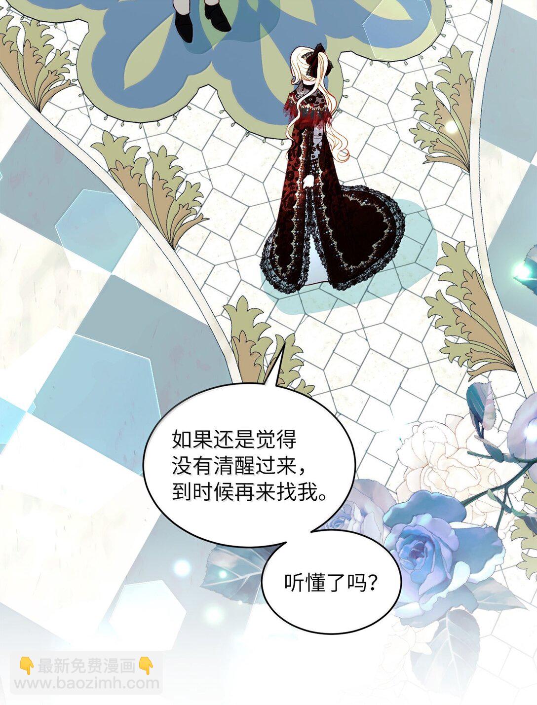 41 我的塔拉(1/2)-第41话