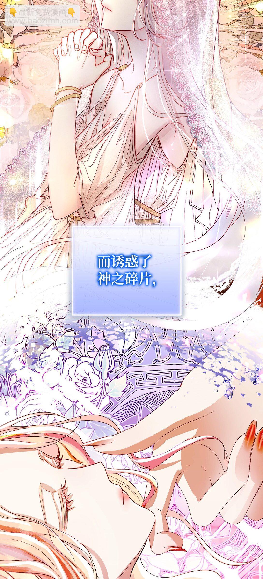 41 我的塔拉(1/2)-第41话