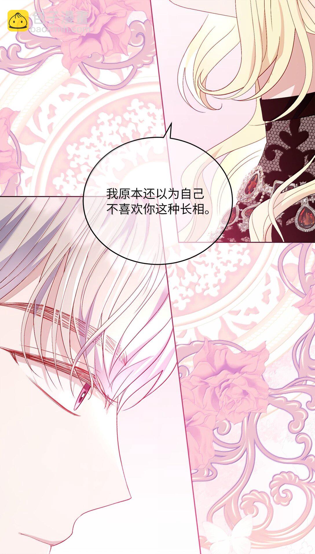 41 我的塔拉(1/2)-第41话