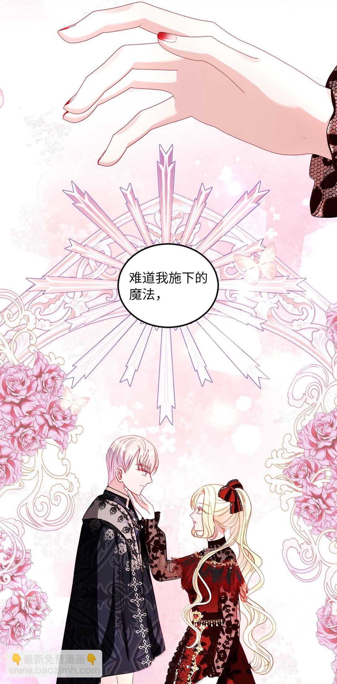 41 我的塔拉(1/2)-第41话