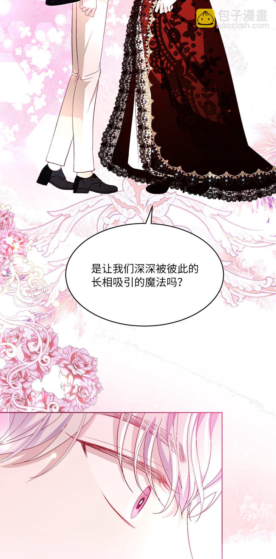 41 我的塔拉(1/2)-第41话