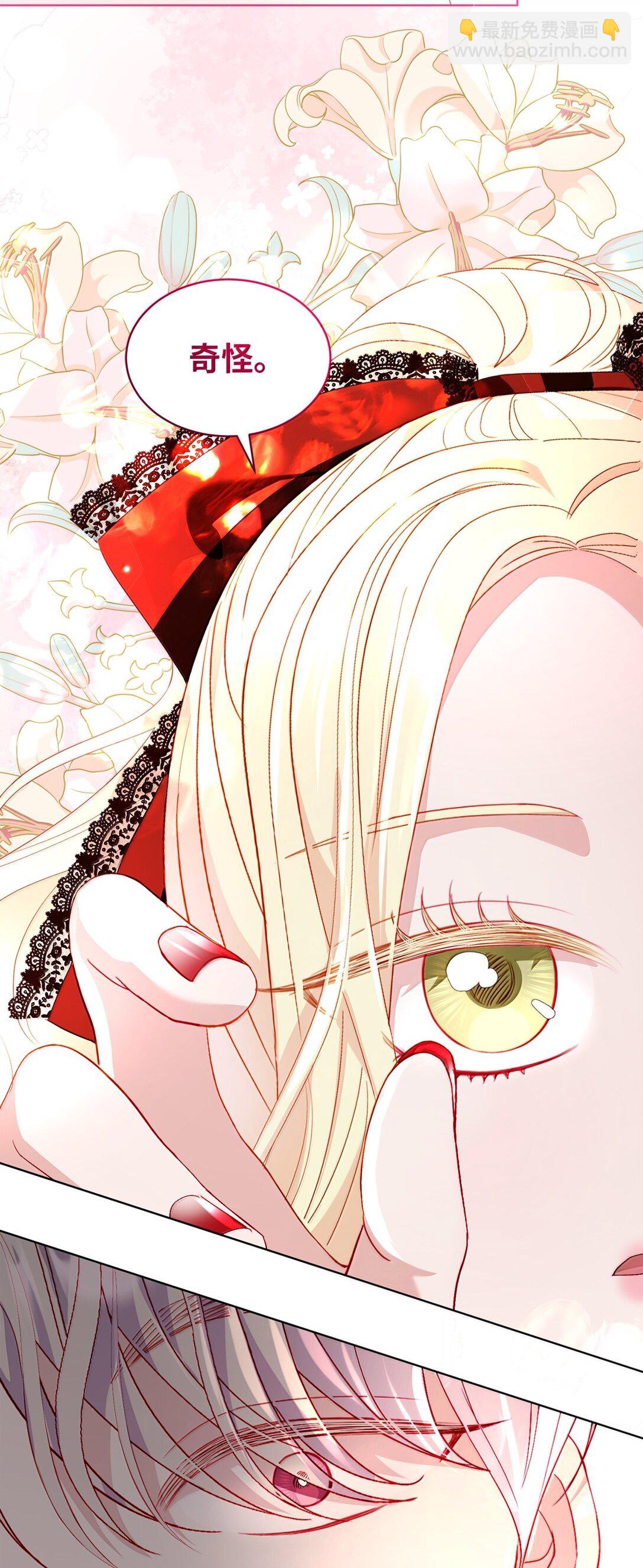 41 我的塔拉(1/2)-第41话