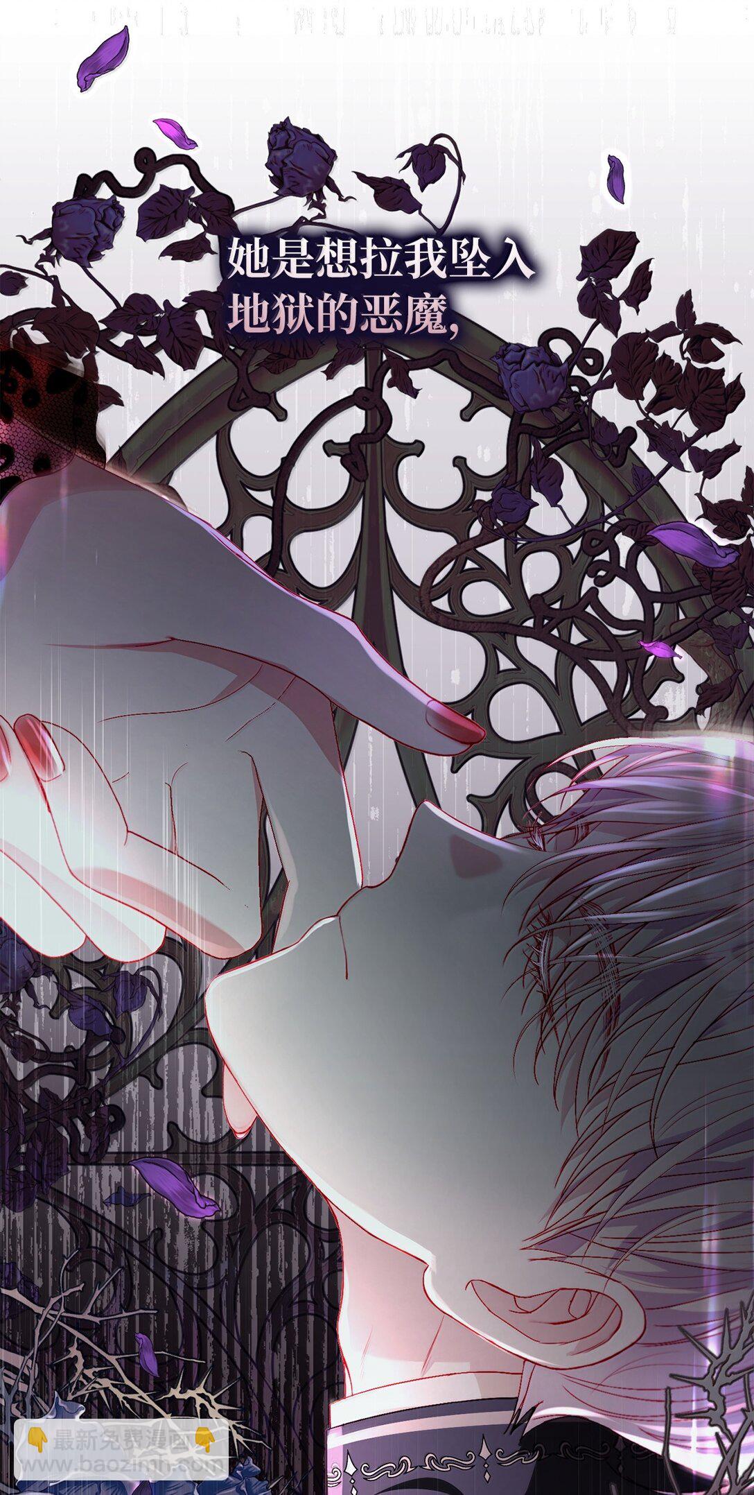 41 我的塔拉(1/2)-第41话