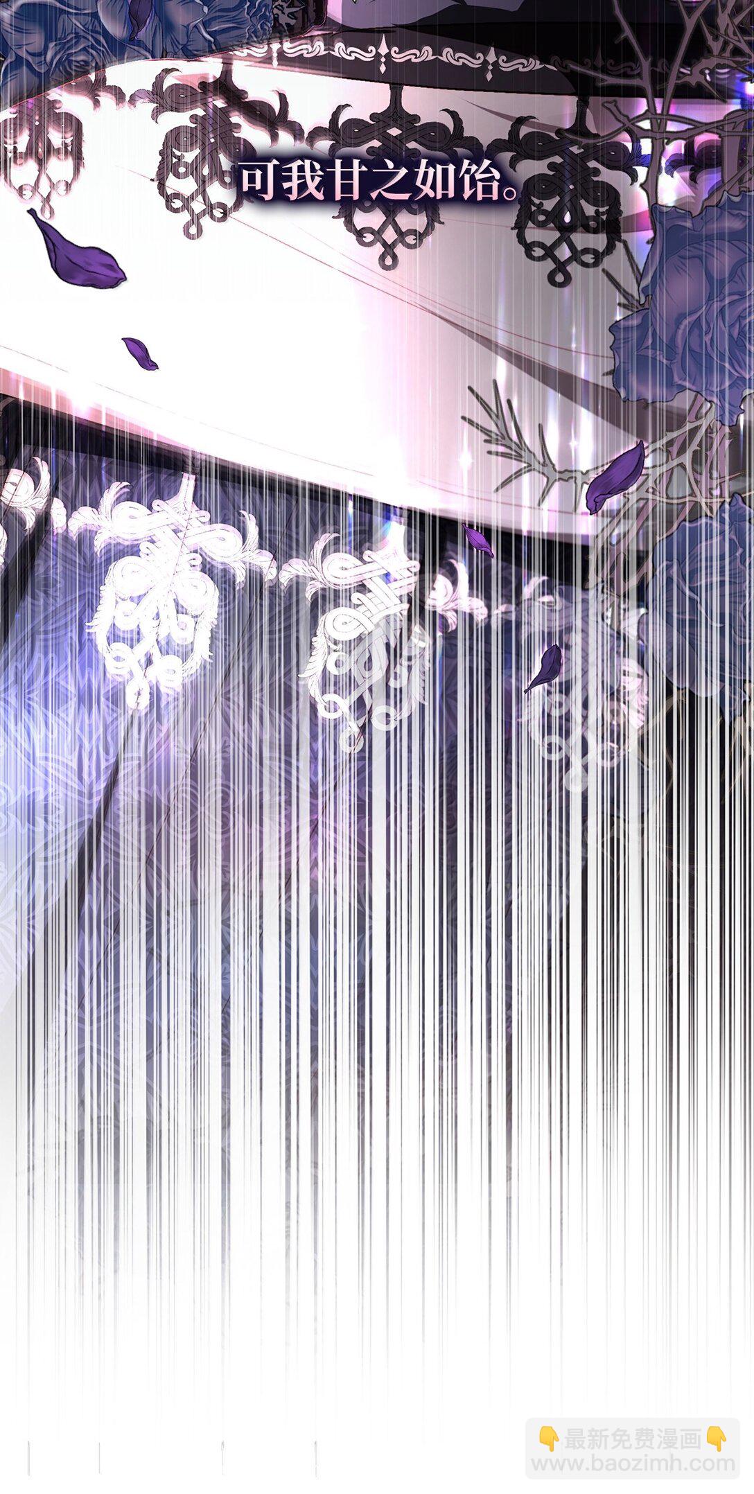 41 我的塔拉(1/2)-第41话