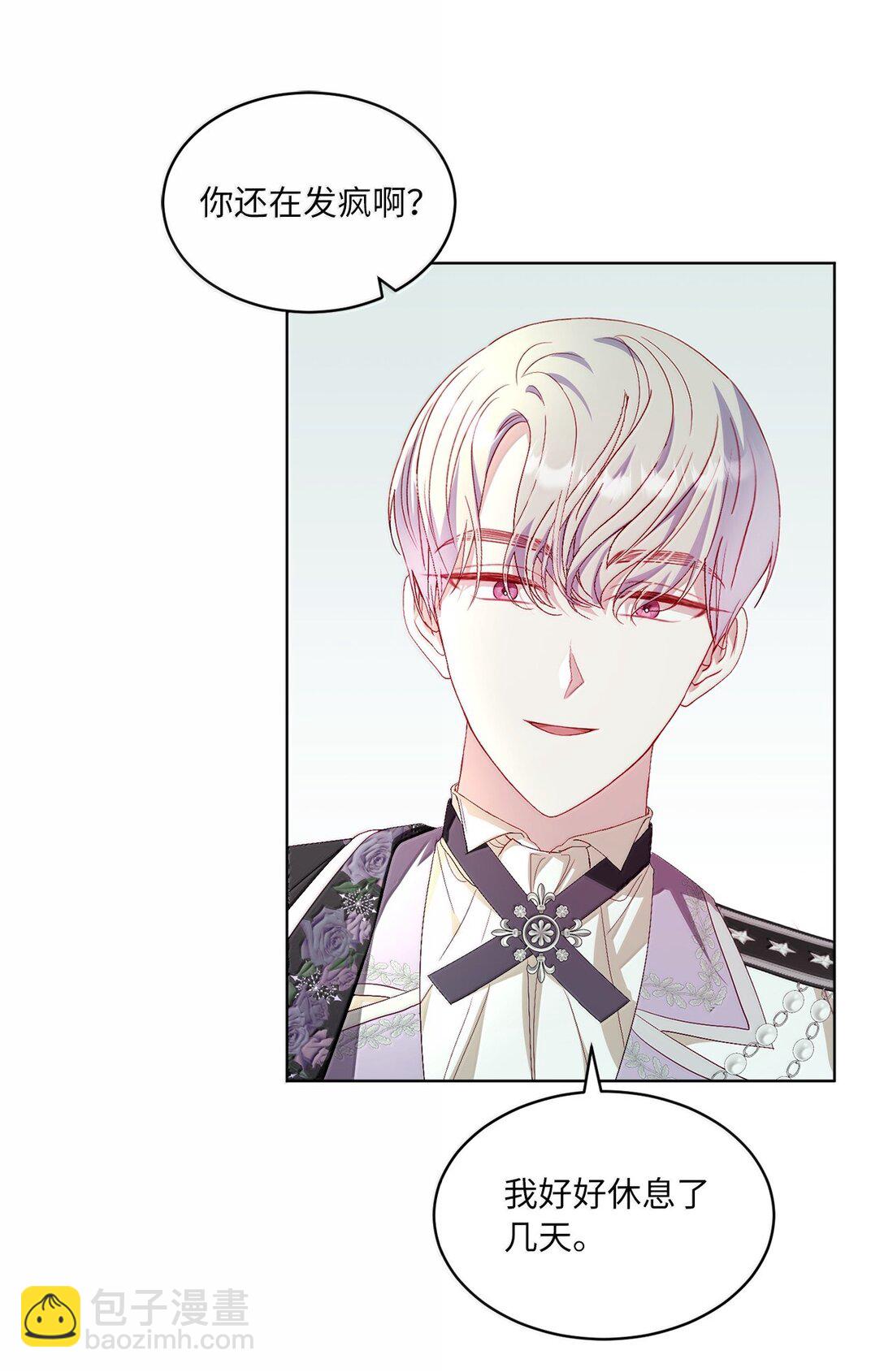 41 我的塔拉(1/2)-第41话