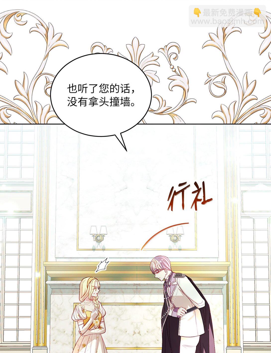 41 我的塔拉(1/2)-第41话