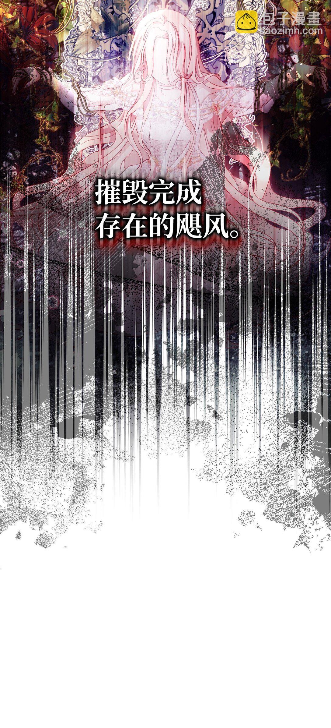 41 我的塔拉(1/2)-第41话