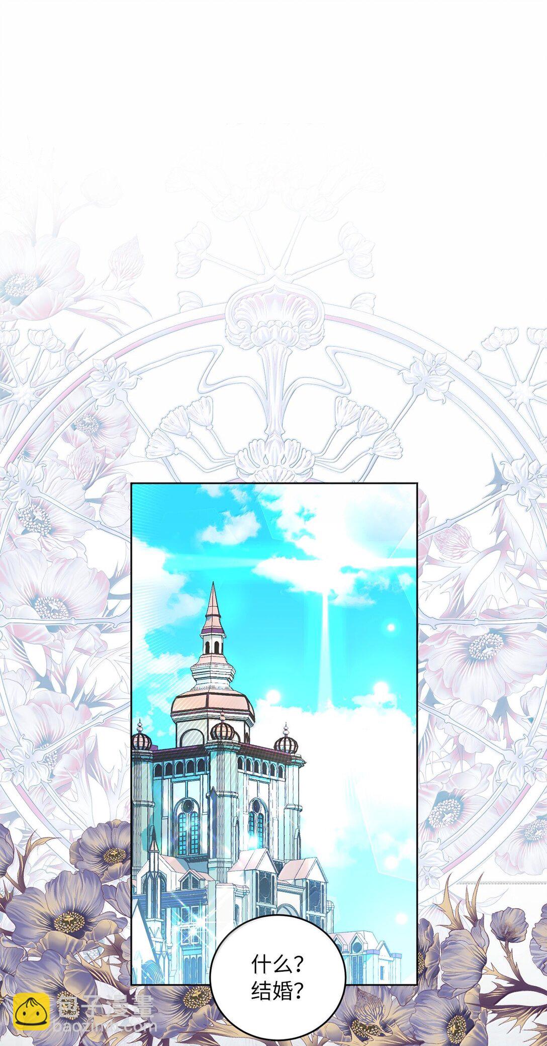 41 我的塔拉(1/2)-第41话