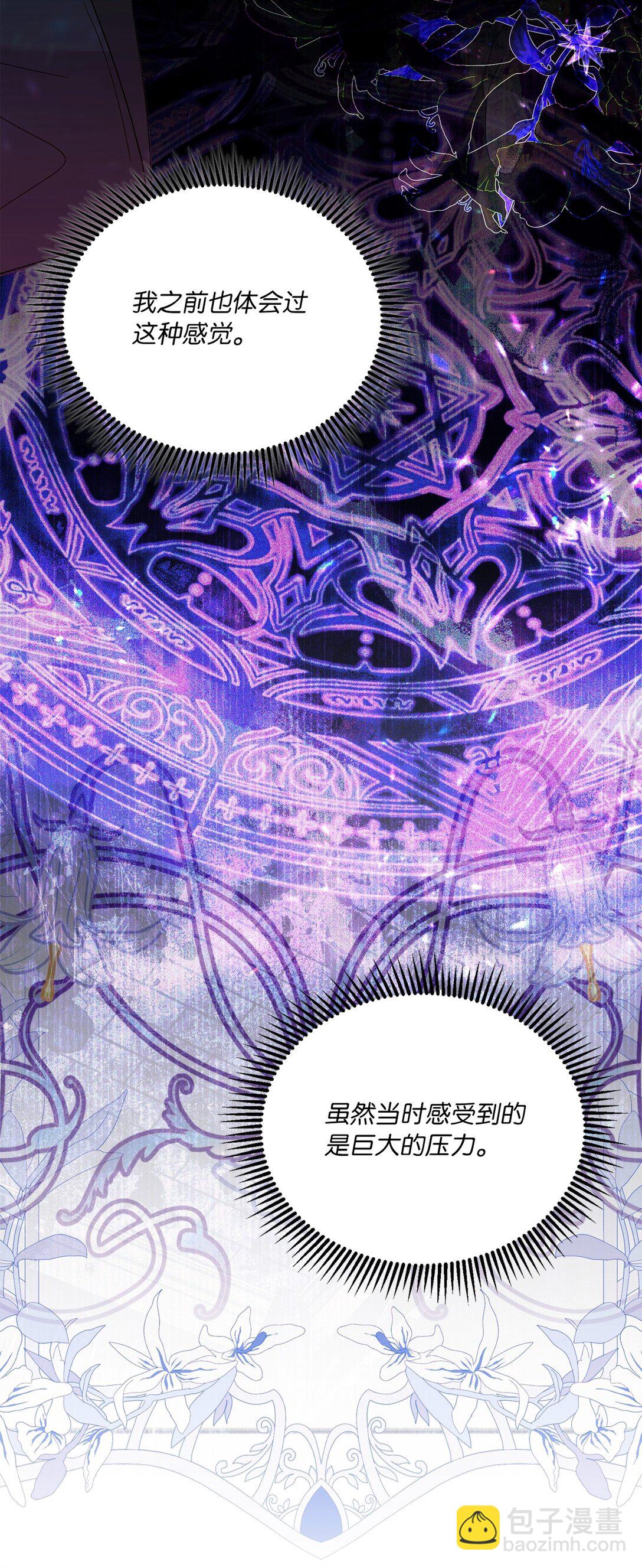 43 代价(1/2)-第43话