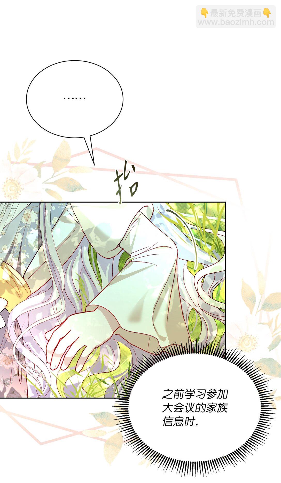 43 代价(1/2)-第43话