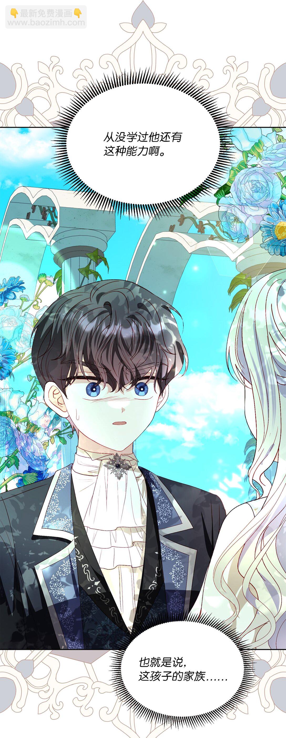 43 代价(1/2)-第43话