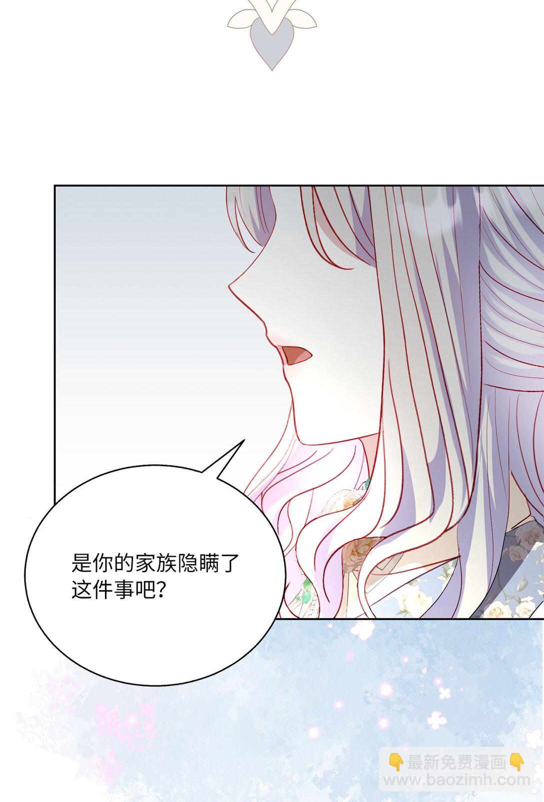 43 代价(1/2)-第43话