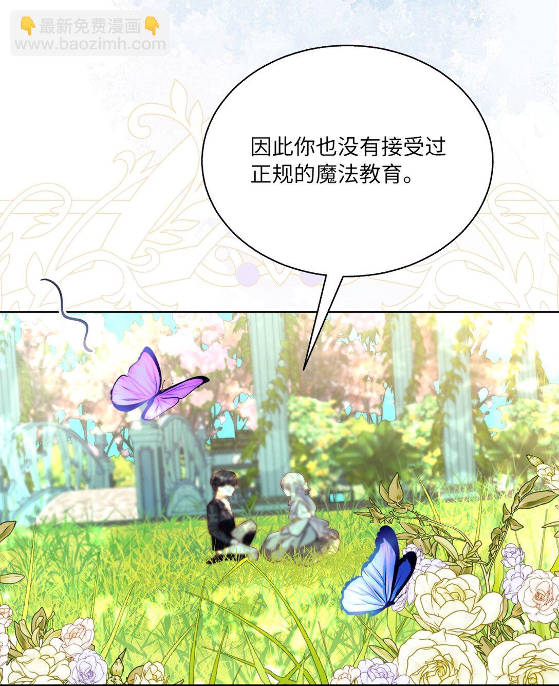 43 代价(1/2)-第43话