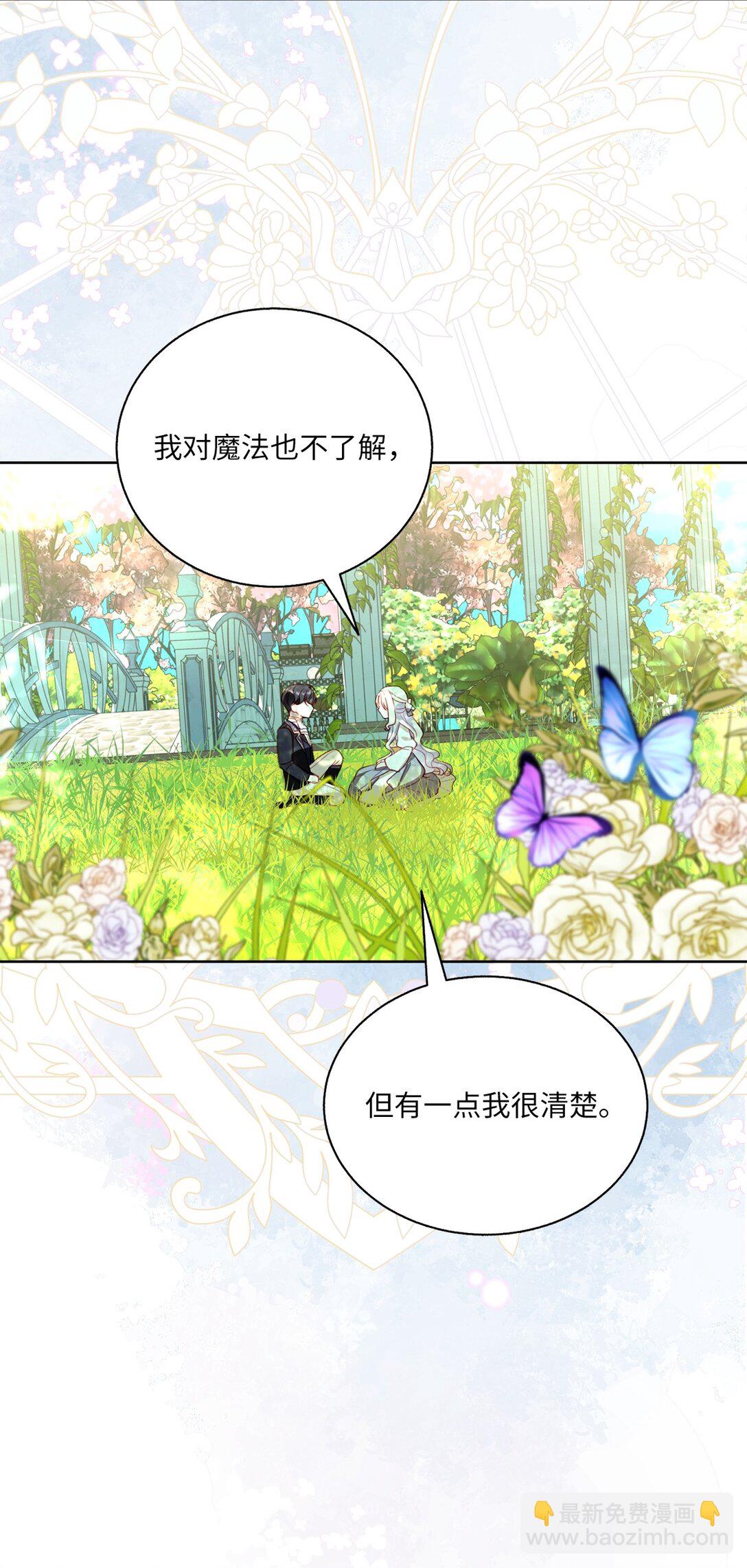 43 代价(1/2)-第43话