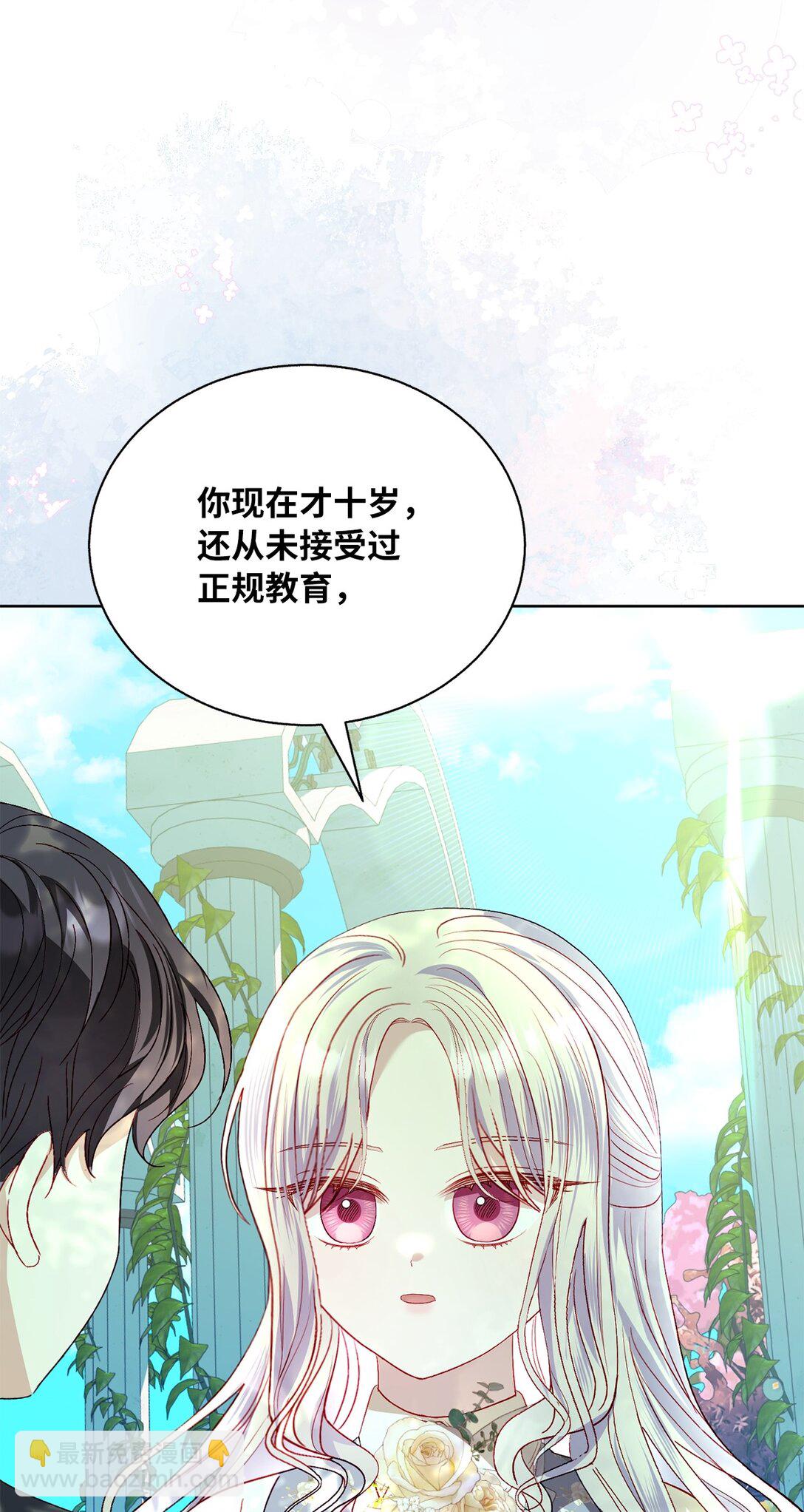 43 代价(1/2)-第43话